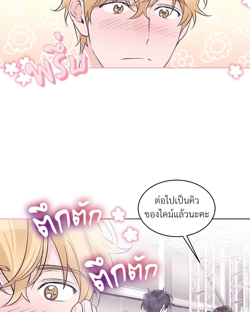 Monochrome Rumor ตอนที่ 28 (53)