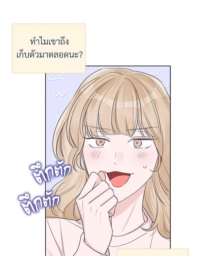 Monochrome Rumor ตอนที่ 28 (65)