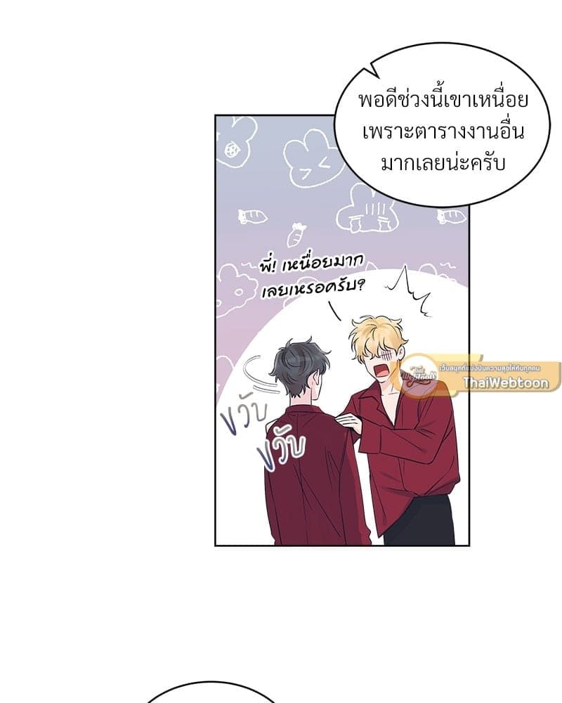 Monochrome Rumor ตอนที่ 28 (73)