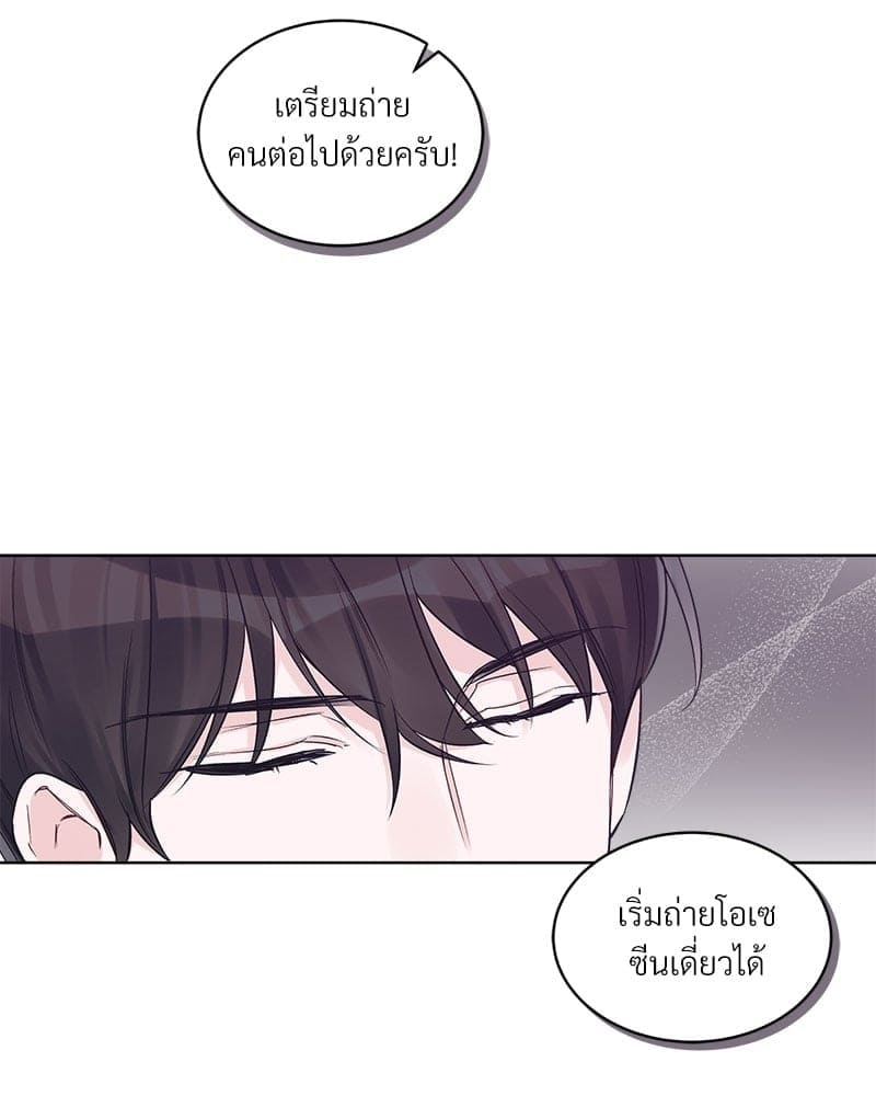 Monochrome Rumor ตอนที่ 29 (12)