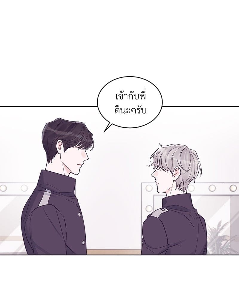 Monochrome Rumor ตอนที่ 29 (20)