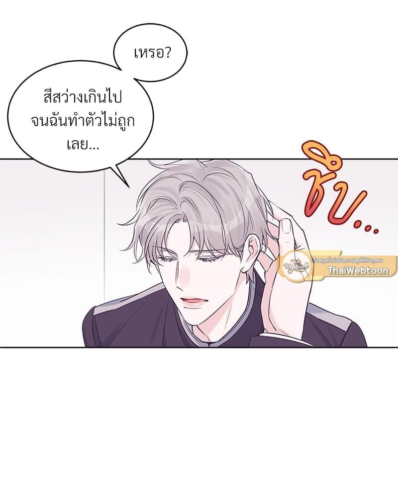 Monochrome Rumor ตอนที่ 29 (25)