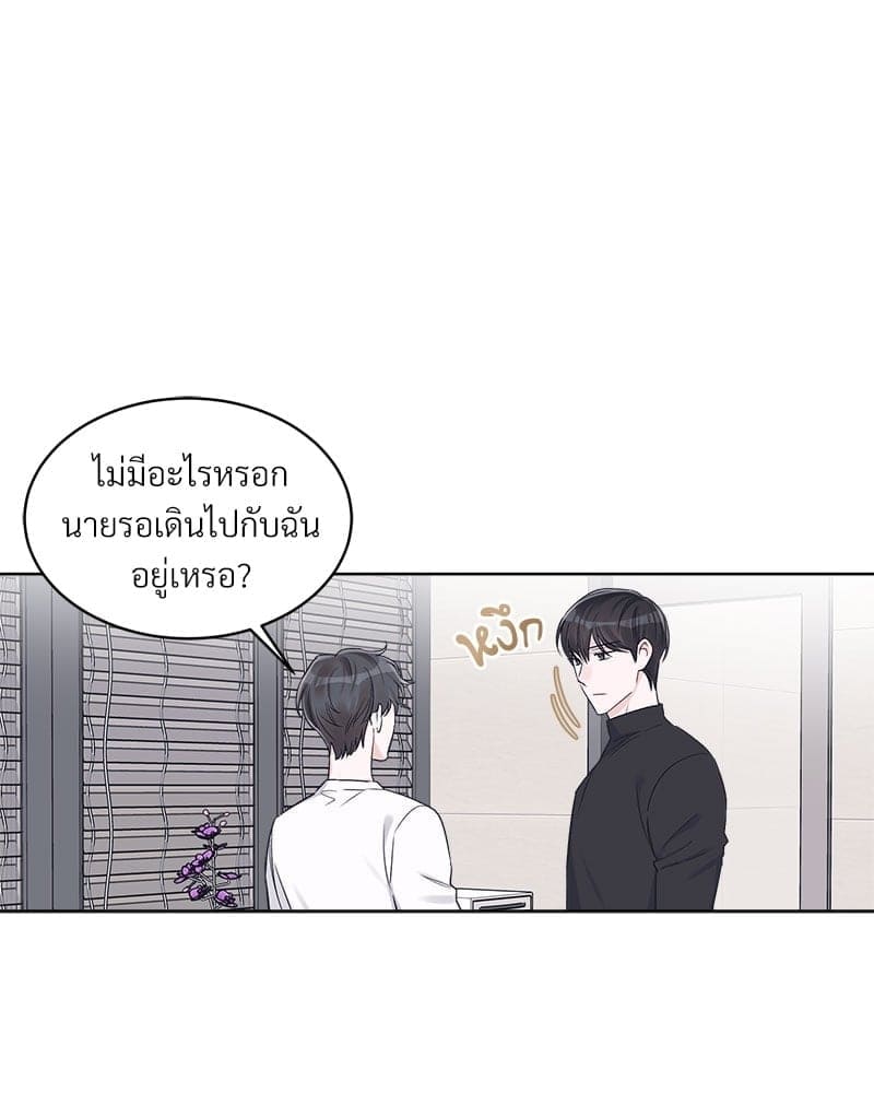 Monochrome Rumor ตอนที่ 29 (28)