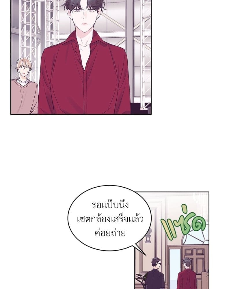 Monochrome Rumor ตอนที่ 29 (37)