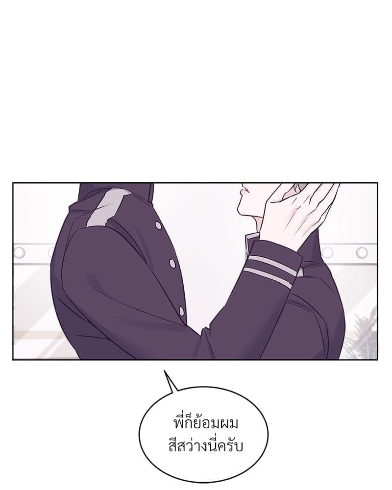 Monochrome Rumor ตอนที่ 29 (39)