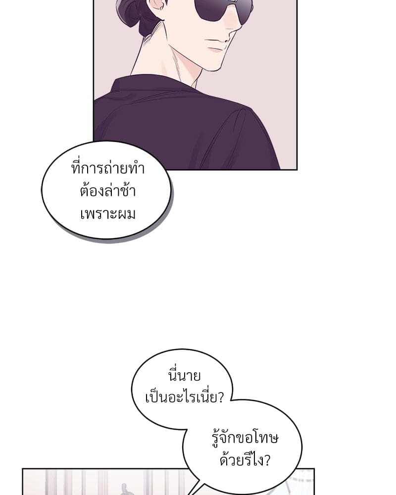 Monochrome Rumor ตอนที่ 29 (42)