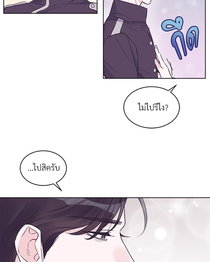 Monochrome Rumor ตอนที่ 29 (58)