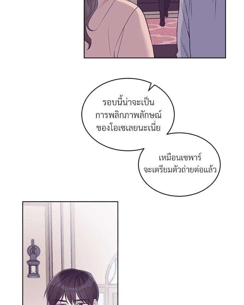 Monochrome Rumor ตอนที่ 29 (64)