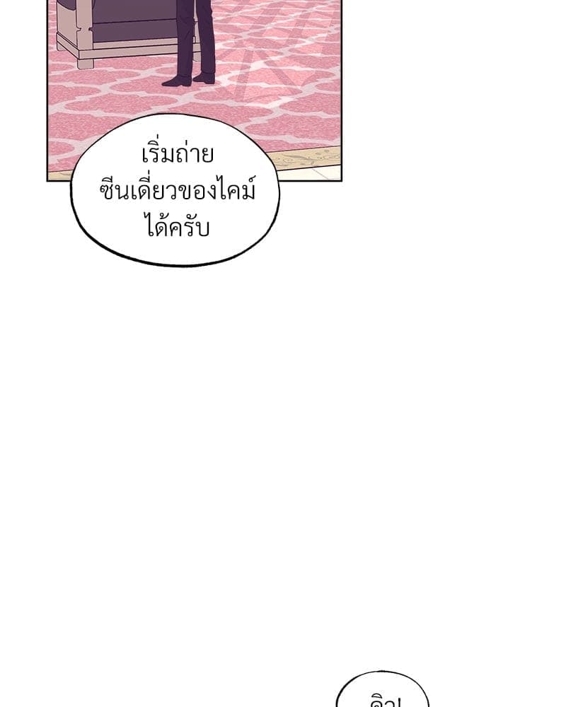 Monochrome Rumor ตอนที่ 29 (66)