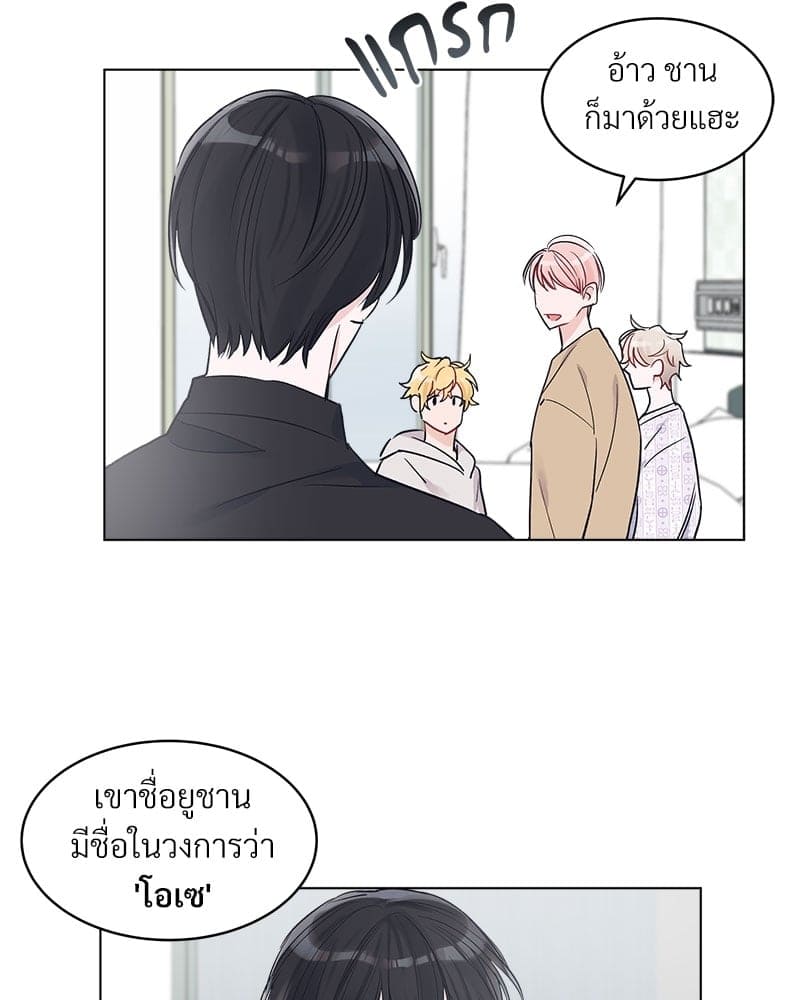 Monochrome Rumor ตอนที่ 3 (17)