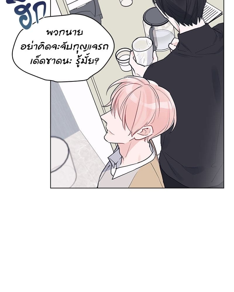 Monochrome Rumor ตอนที่ 3 (20)