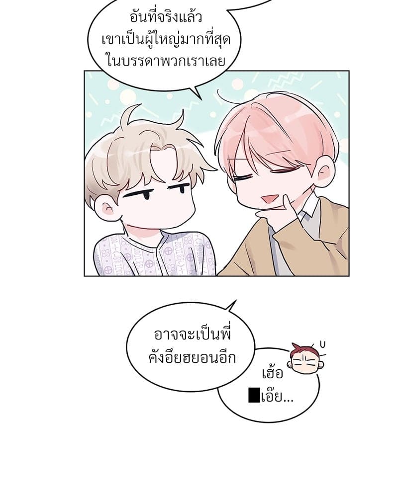 Monochrome Rumor ตอนที่ 3 (22)