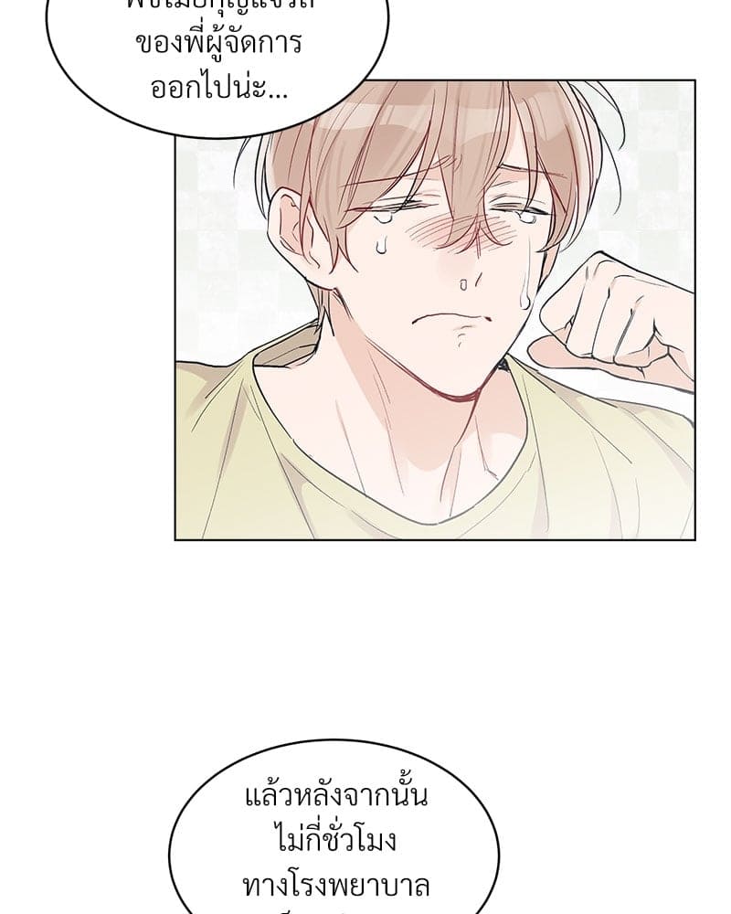 Monochrome Rumor ตอนที่ 3 (27)