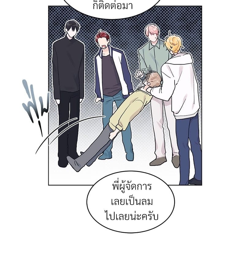 Monochrome Rumor ตอนที่ 3 (31)