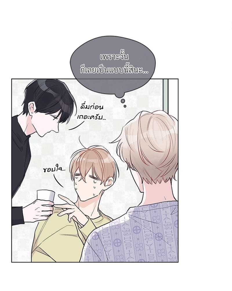 Monochrome Rumor ตอนที่ 3 (33)