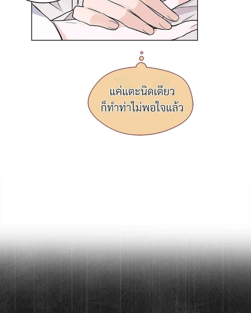 Monochrome Rumor ตอนที่ 3 (38)