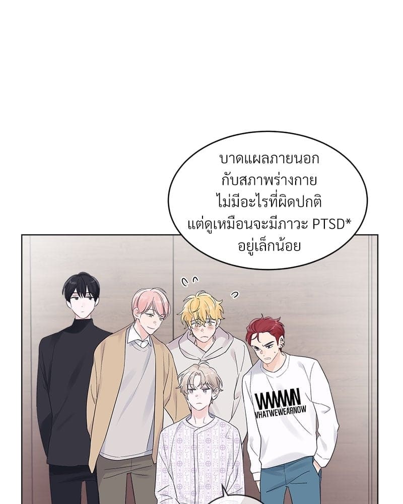 Monochrome Rumor ตอนที่ 3 (4)