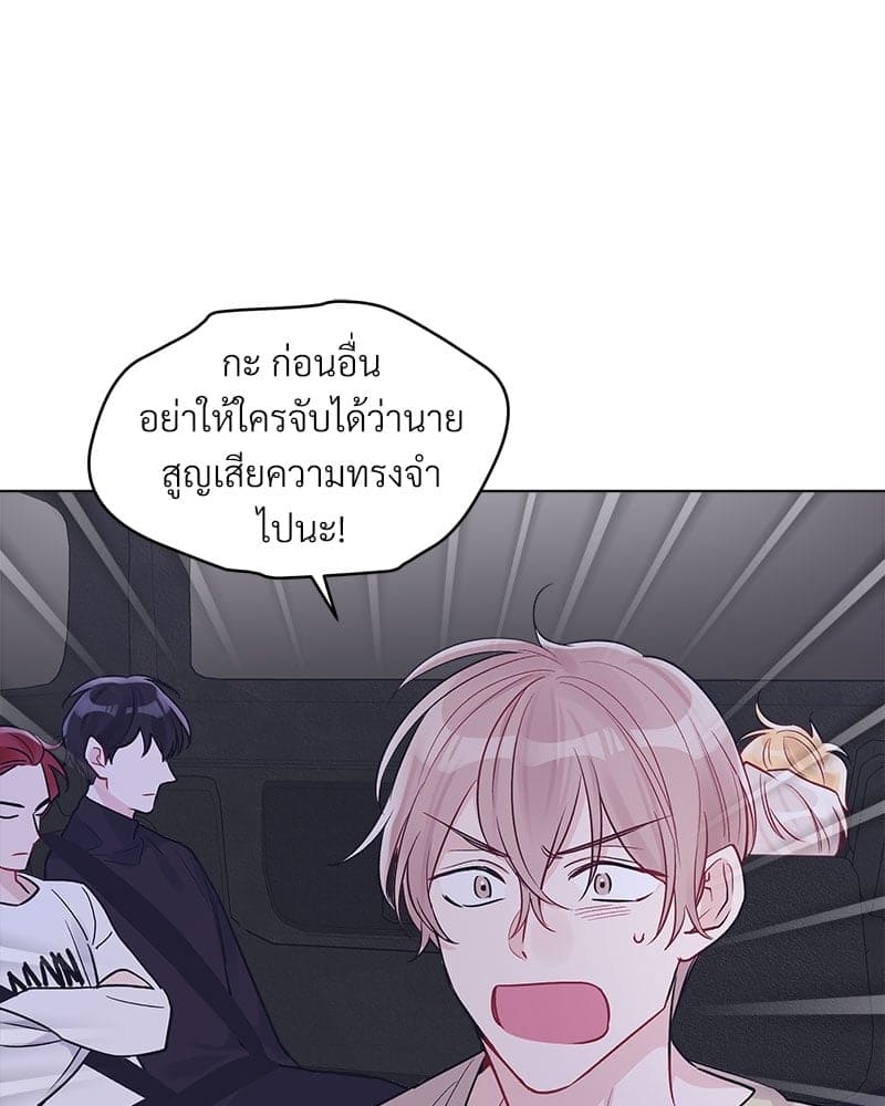 Monochrome Rumor ตอนที่ 3 (55)