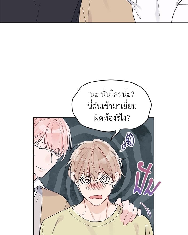 Monochrome Rumor ตอนที่ 3 (59)