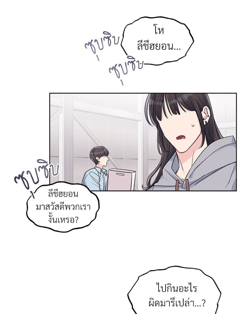 Monochrome Rumor ตอนที่ 30 (1)