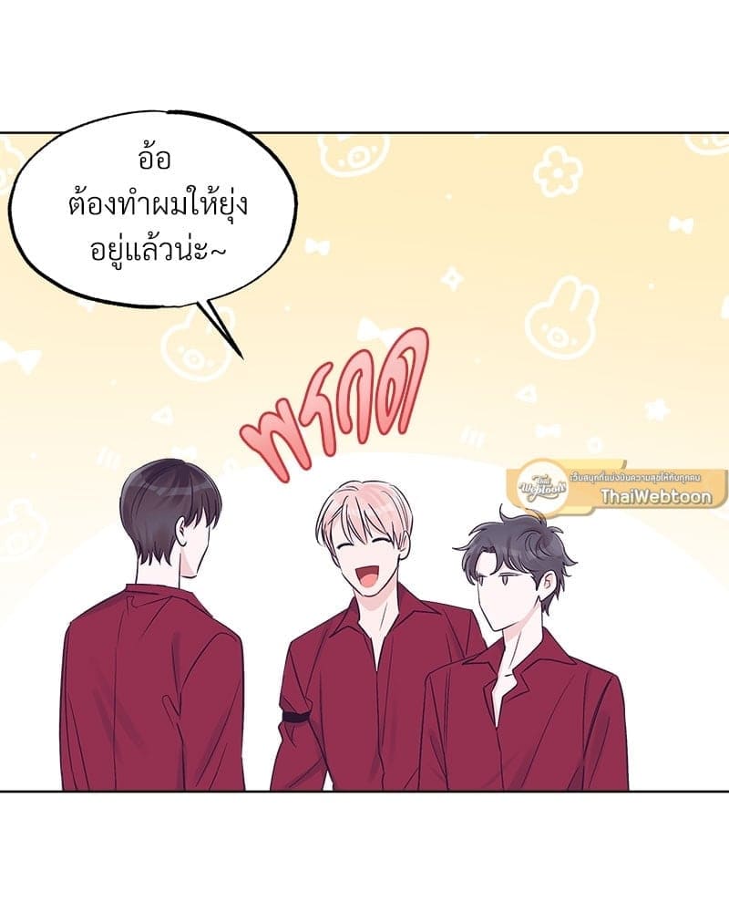 Monochrome Rumor ตอนที่ 30 (20)