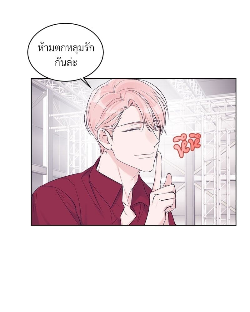 Monochrome Rumor ตอนที่ 30 (34)