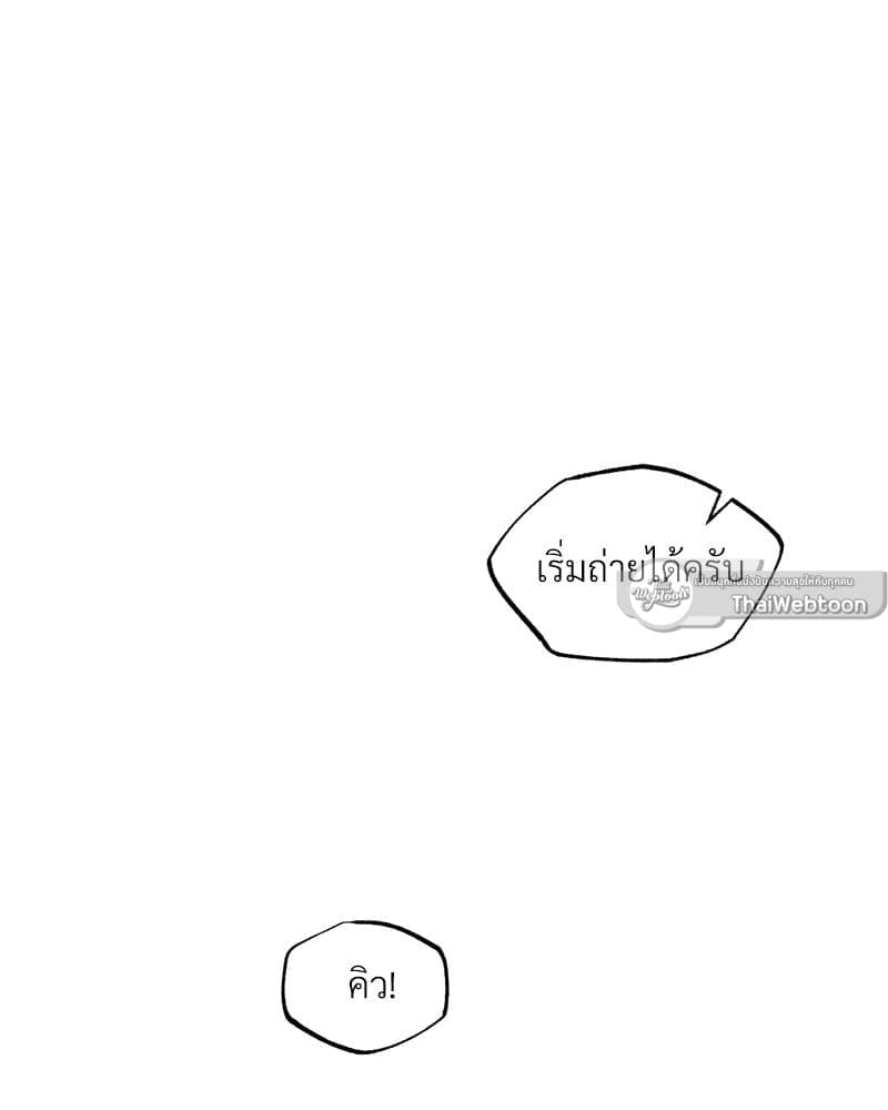 Monochrome Rumor ตอนที่ 30 (38)