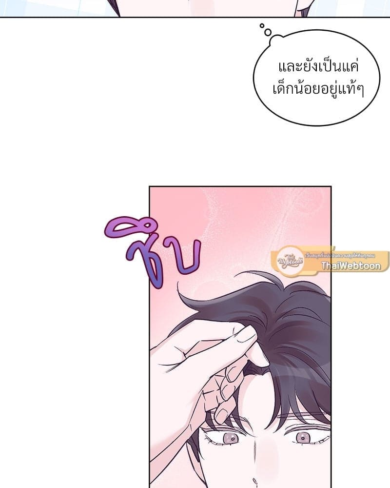 Monochrome Rumor ตอนที่ 30 (5)