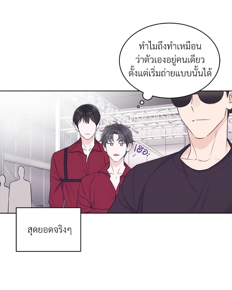 Monochrome Rumor ตอนที่ 30 (58)