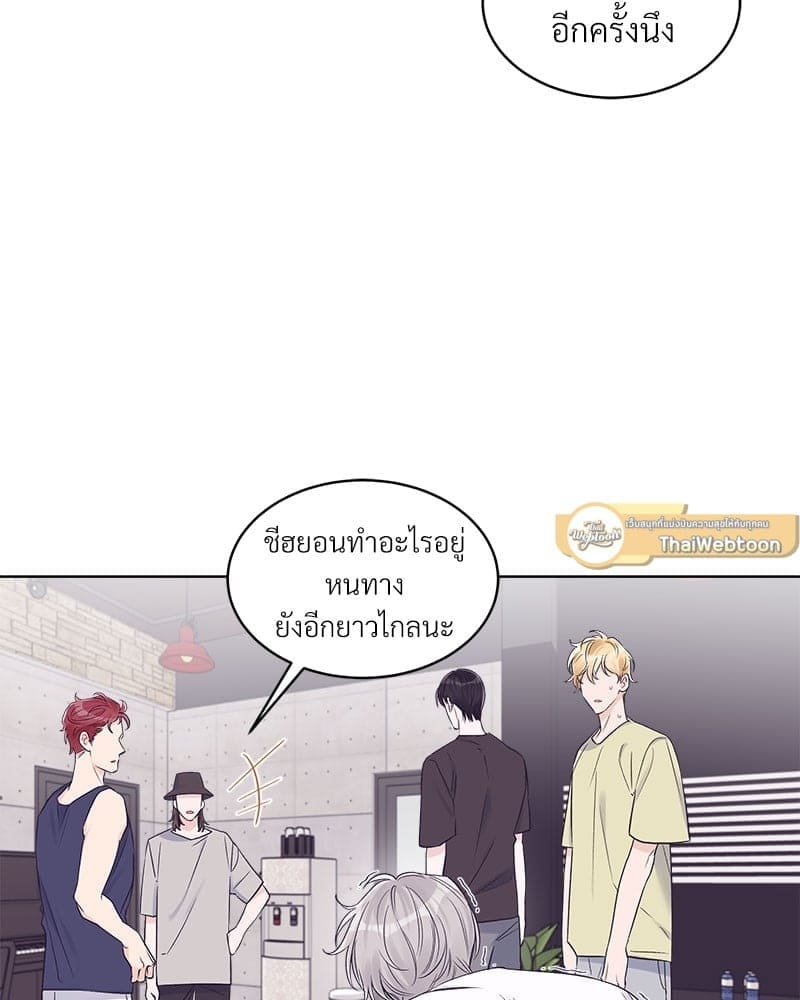 Monochrome Rumor ตอนที่ 31 (17)