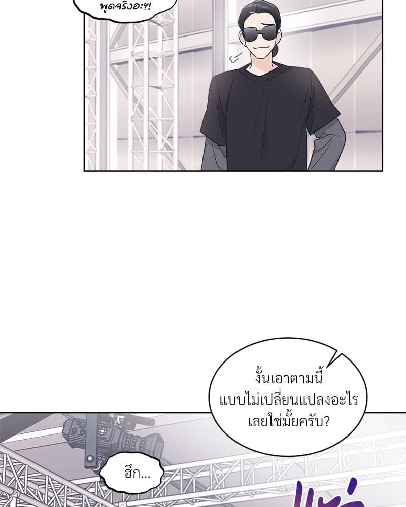 Monochrome Rumor ตอนที่ 31 (18)