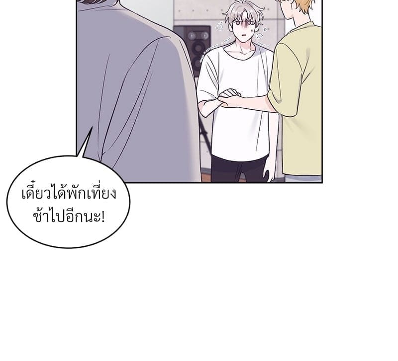 Monochrome Rumor ตอนที่ 31 (33)