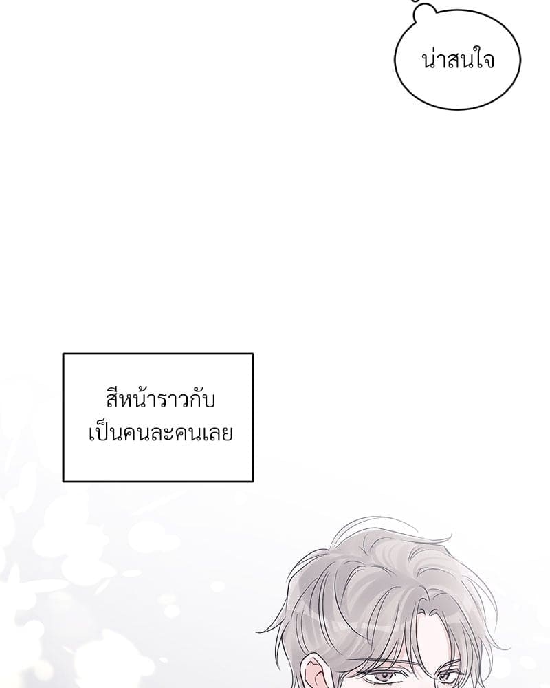 Monochrome Rumor ตอนที่ 31 (48)