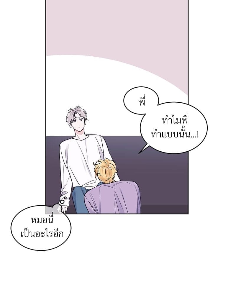 Monochrome Rumor ตอนที่ 31 (60)