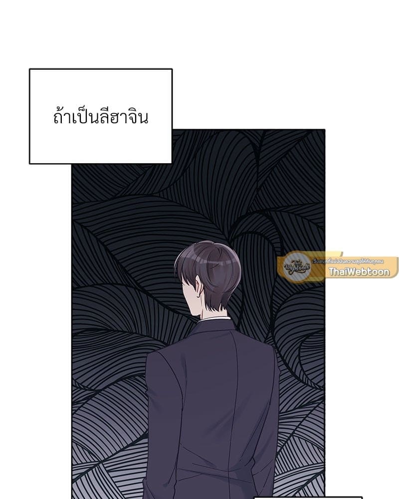 Monochrome Rumor ตอนที่ 32 (23)