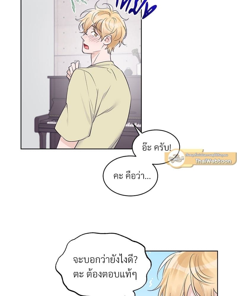 Monochrome Rumor ตอนที่ 32 (30)