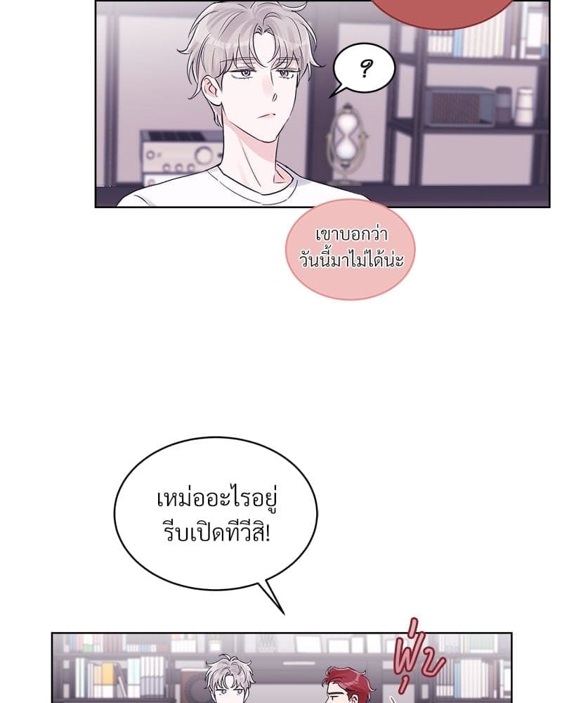 Monochrome Rumor ตอนที่ 32 (43)