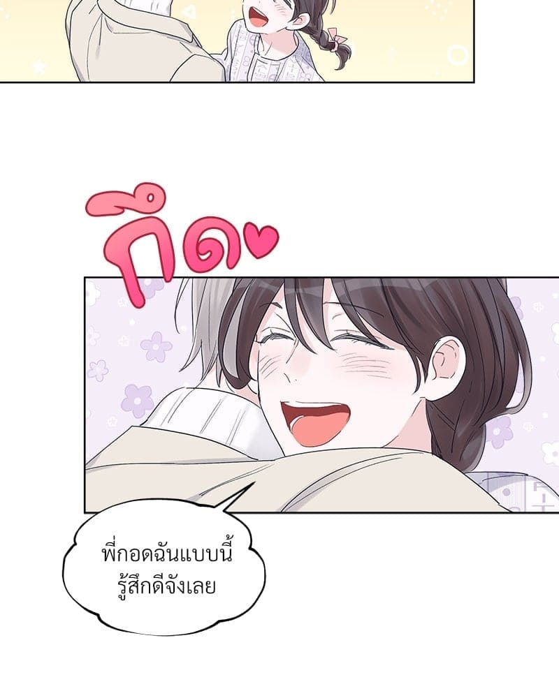 Monochrome Rumor ตอนที่ 32 (5)