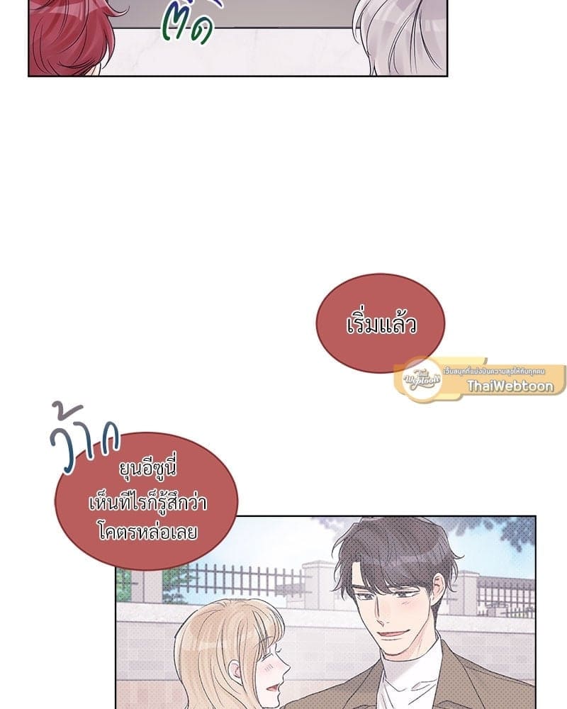 Monochrome Rumor ตอนที่ 32 (52)