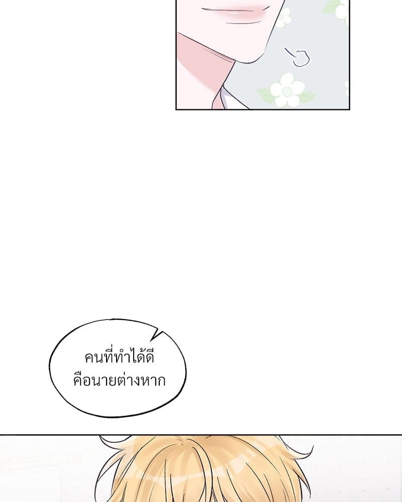 Monochrome Rumor ตอนที่ 32 (6)