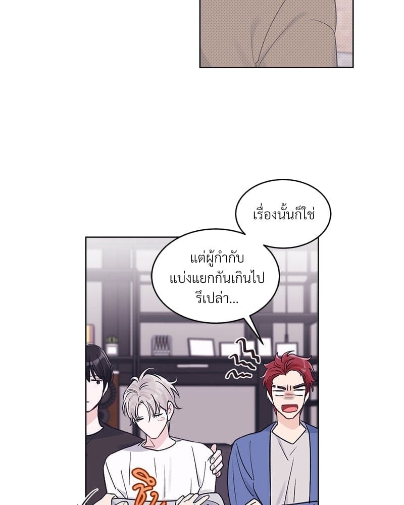 Monochrome Rumor ตอนที่ 32 (63)