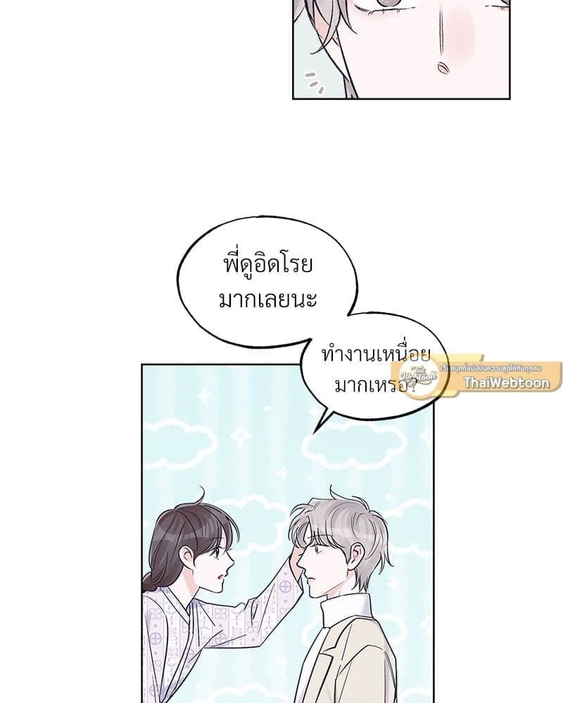 Monochrome Rumor ตอนที่ 32 (64)