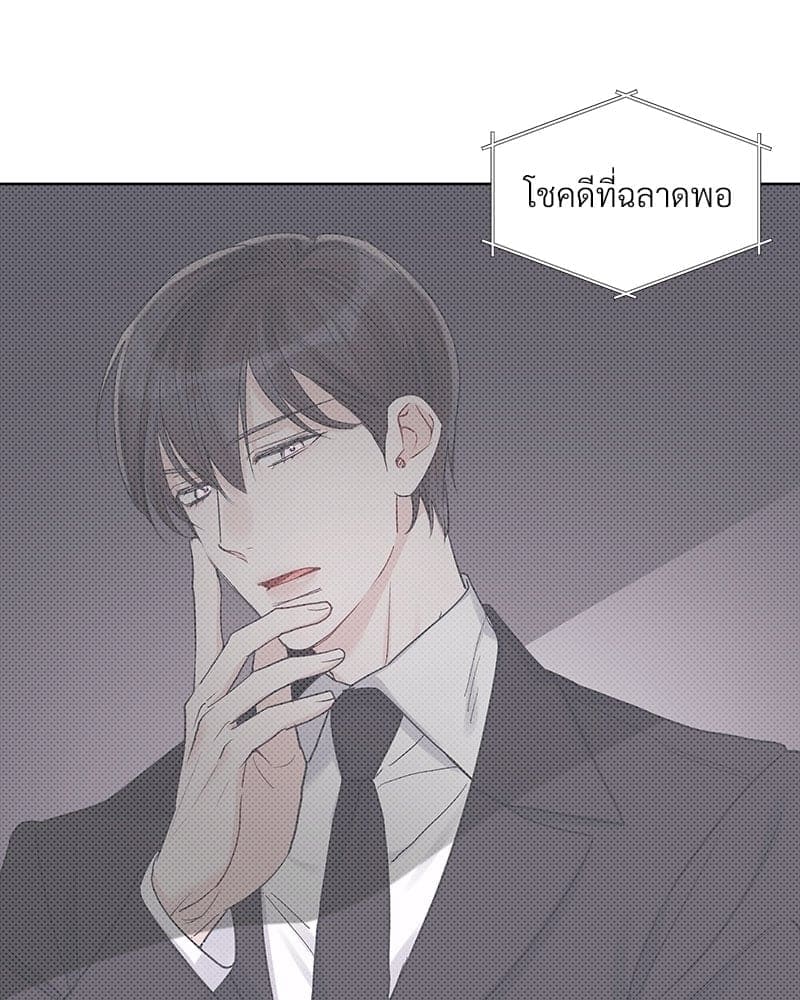 Monochrome Rumor ตอนที่ 33 (18)