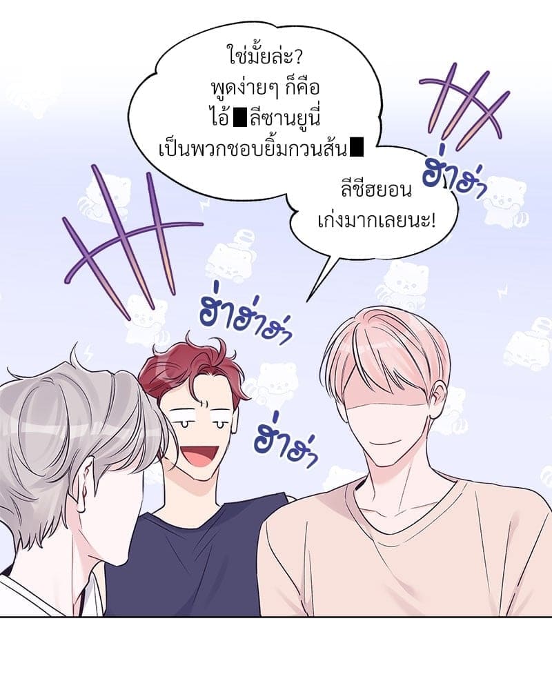 Monochrome Rumor ตอนที่ 33 (35)