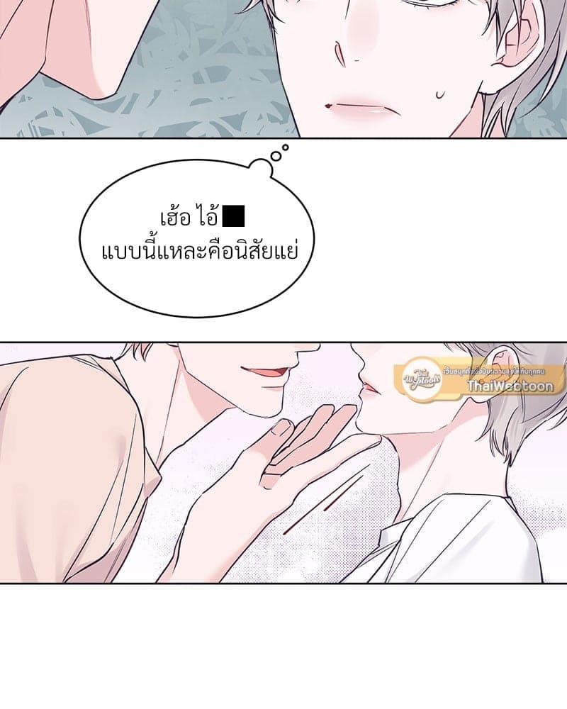 Monochrome Rumor ตอนที่ 33 (50)