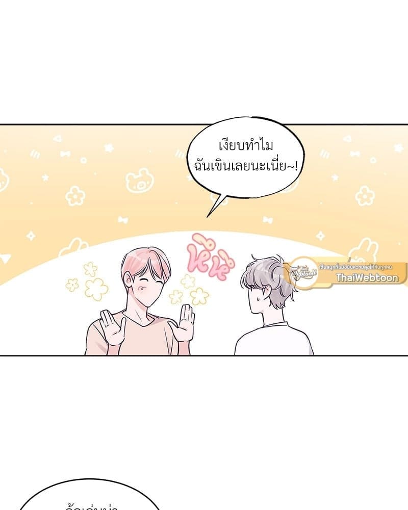 Monochrome Rumor ตอนที่ 33 (52)