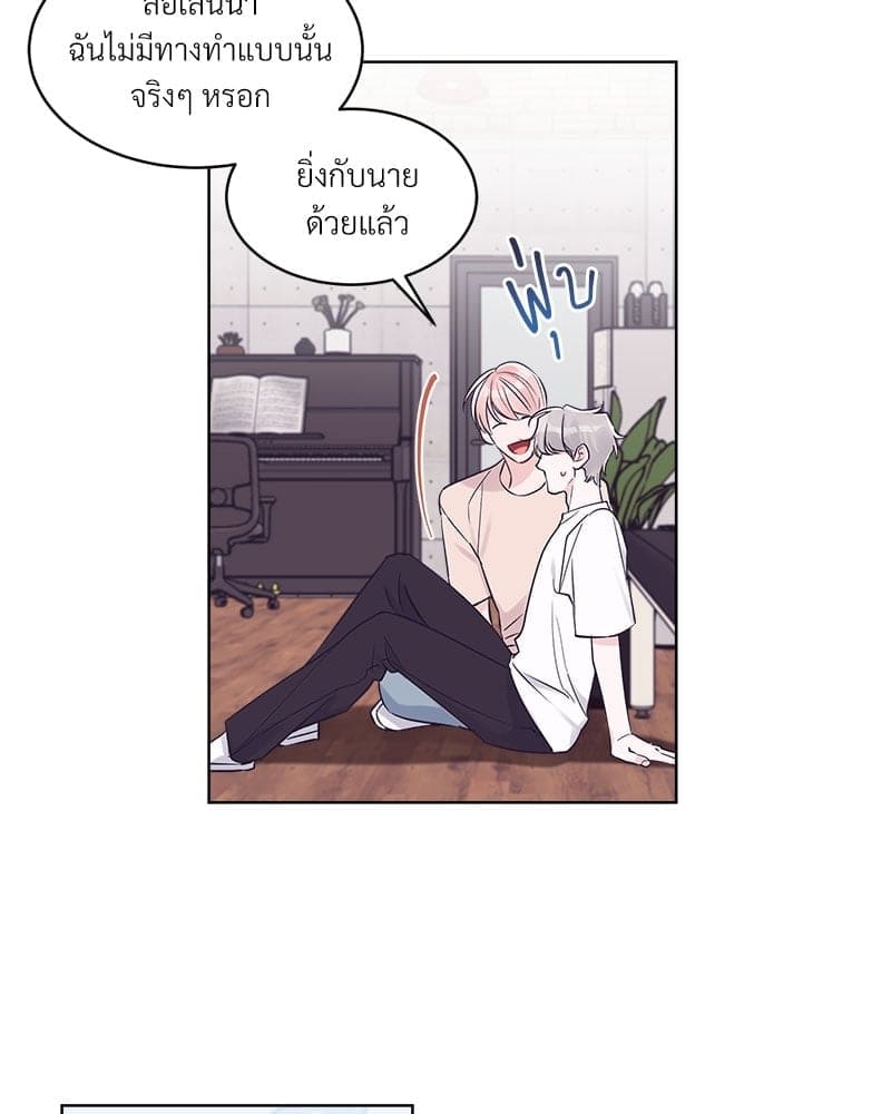 Monochrome Rumor ตอนที่ 33 (54)