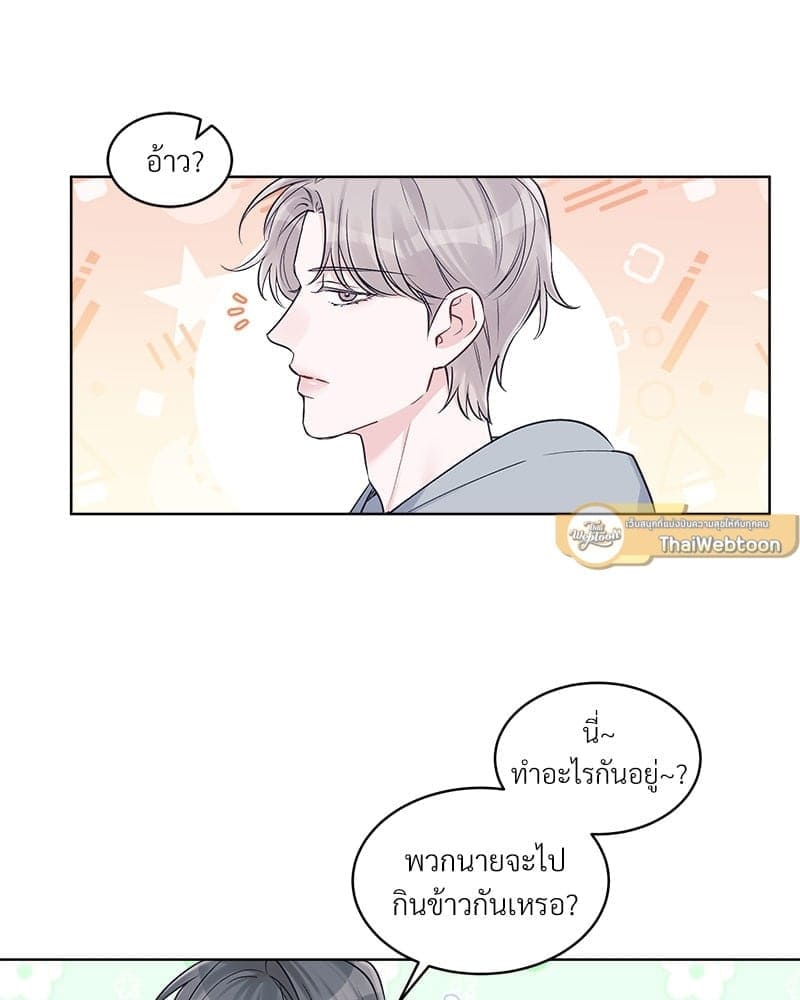 Monochrome Rumor ตอนที่ 34 (11)