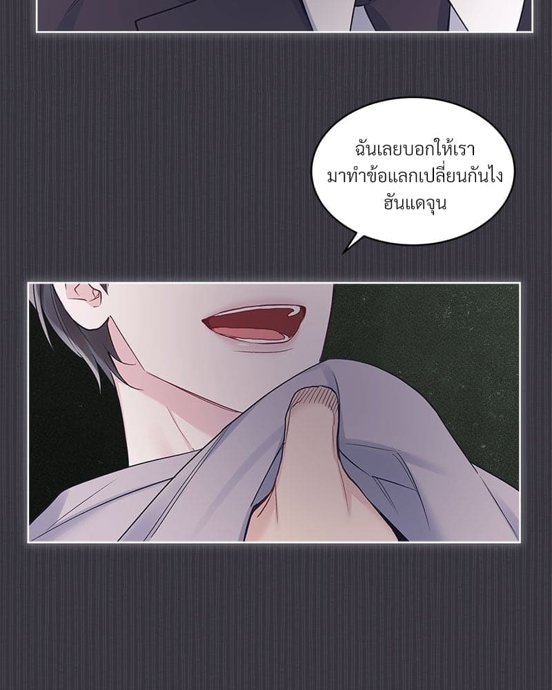 Monochrome Rumor ตอนที่ 35 (34)