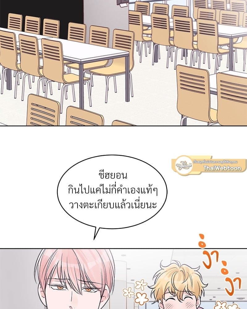 Monochrome Rumor ตอนที่ 35 (44)